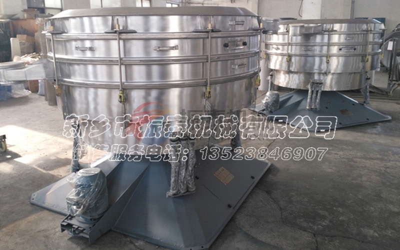 三氯化鋁震動篩料機