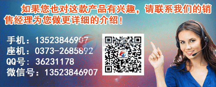 梨汁過濾振動(dòng)篩